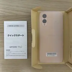 arrows We2 ライトオレンジ 本体