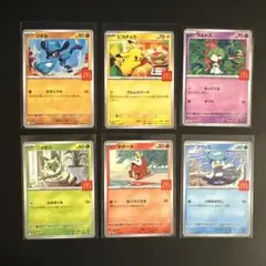 マクドナルド ハッピーセット ポケモンカード　全6種