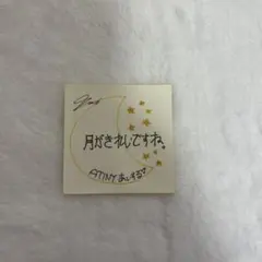 ATEEZ ソンファ ステッカー