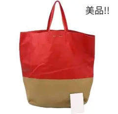 T1548 美品!! セリーヌ ホリゾンタルカバ バイカラー レザートートバッグ