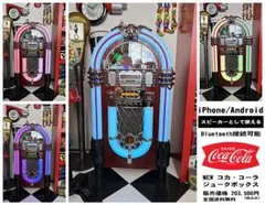 2025年最新】コカコーラ ジュークボックスの人気アイテム - メルカリ