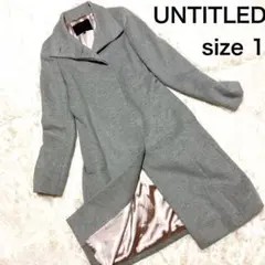 美品 UNTITLED アンゴラ混 ベルト付 ロング 比翼 ステンカラーコート
