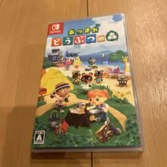 Switch あつまれ どうぶつの森