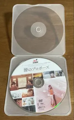 購入特典シティーハンター猿のプロポーズ DVDゼノンコミックス特別週末前の値下げ 2025年最新】獠のプロポーズの人気アイテム - メルカリ