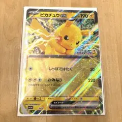 【新品未開封】ポケモンスタンプラリー2025 台紙　ジャンボカード