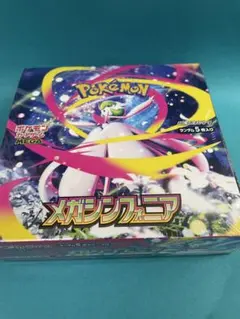ポケモンカードゲーム メガシンカフォニア 1BOX シュリンク付き