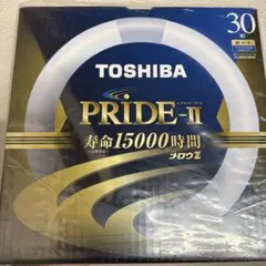TOSHIBA PRIDE-II 蛍光灯 30形 寿命15000時間