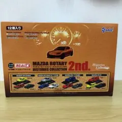【レア品】マツダ　ロータリーヒストリーズコレクション2nd.　1/72 2025年最新】マツダ ロータリーヒストリーズコレクションの人気