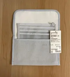 MUJI 無印良品 綿・母子手帳ケース 小 リフィル１個付き