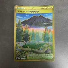Item thumbnail for item 9cff5ae8-c604-42e9-8fba-5270e28239cf
