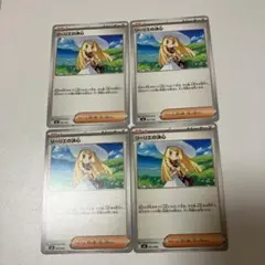 リーリエの決心 4枚 匿名発送
