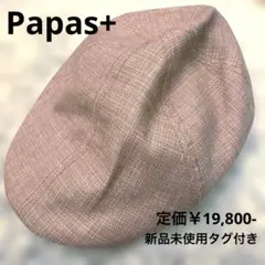 Papas+ パパスプラス ハンチング帽 メンズ 帽子 ピンク 新品未使用