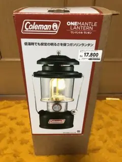 コールマン ワンマントル ランタン