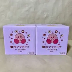 星のカービィ 撥水マグカップ2nd コースター付き 2種