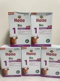 ホレ Holle オーガニック 粉ミルク(5箱)