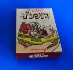 『美品』てのひらダンジョン　ボードゲーム
