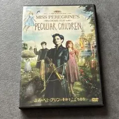 ミス・ペレグリンと奇妙なこどもたち　DVD