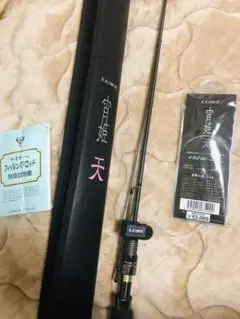【値下げ】がまかつ ラグゼ LUXXE 宵姫 天 S52UL-solid