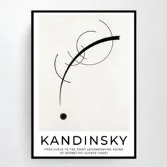 05.カンディンスキー 抽象絵画 モダン インテリア バウハウスの装飾 ポスター