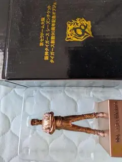 阪神タイガース タイガース創設90周年記念オブジェ 藤川球児