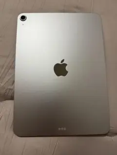 Apple iPad air （M3） 128GB WiFi ブルー 箱無し