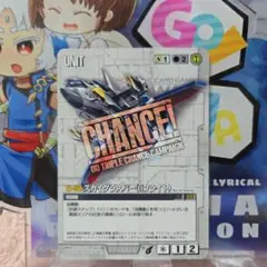 ガンダムウォー 白 スカイグラスパー(Gフライト)21弾 チャンスカード