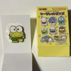 けろけろけろっぴ シークレットピンズ