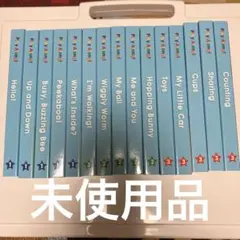 新品未使用品プレイアロング絵本 15冊