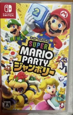 スーパー マリオパーティ ジャンボリー　Switch