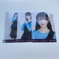 乃木坂46 筒井あやめ 生写真 コンプ 真夏の全国ツアー アシンメトリー 香川