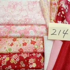 214 ちりめん