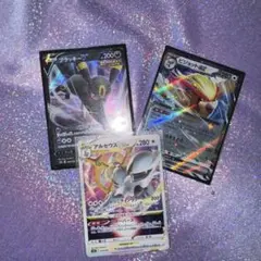 ぶらっきー ビジョット アルセウス ポケモンカードセット レア早い者勝ち