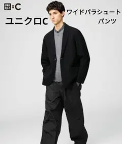 UNIQLO C ワイドパラシュートパンツ ブラック　S