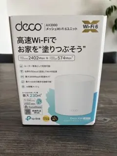 【新品未使用】TP-Link Deco X50 Wi-Fi 6 ルーター