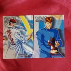 桑原和真 コレクションカード 2枚 幽遊白書