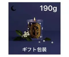 ✨✨新品DIPTYQUE 190g ネージュフレグランスキャンドル 2022