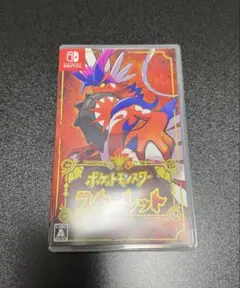 ポケットモンスター スカーレット