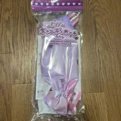 しなこ　キャンディポーチ
