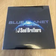 三代目 J Soul Brothers BLUE PLANET CD