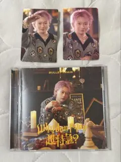 超特急 Why don’t you 超特急？ CD トレカ セット シューヤ