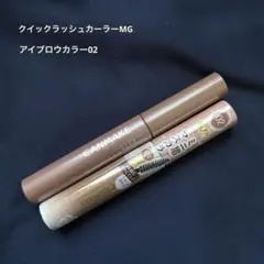 キャンメイク アイブロウカラー　クイックラッシュカーラー　2点セット
