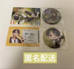 アルジャン 羽田PUS ハッチャン特典＋ポン酢野郎缶バッジ