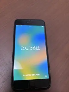 Apple iPhone 8 スペースグレー 本体 バッテリー86%