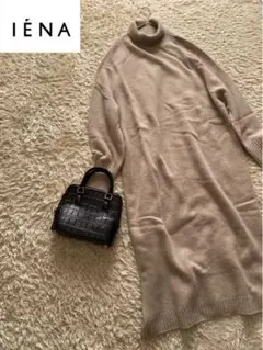 【カシミヤ混】IENA イエナ ニットワンピース ウール ロング オフタートル