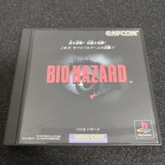 PS バイオハザード