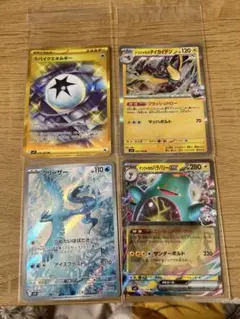 バトルパートナーズ　ポケモンカードセット（4枚）