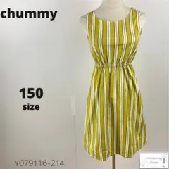 訳あり美品 chummy チャミィ ノースリーブワンピース ストライプ コットン