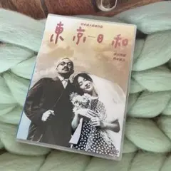 2025年最新】東京日和 dvd 竹中直人の人気アイテム - メルカリ