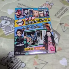 鬼滅の刃 カードゲーム