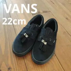 【未使用級】VANS エラ タッセル バンズ Era 22cmブラック黒ベロア